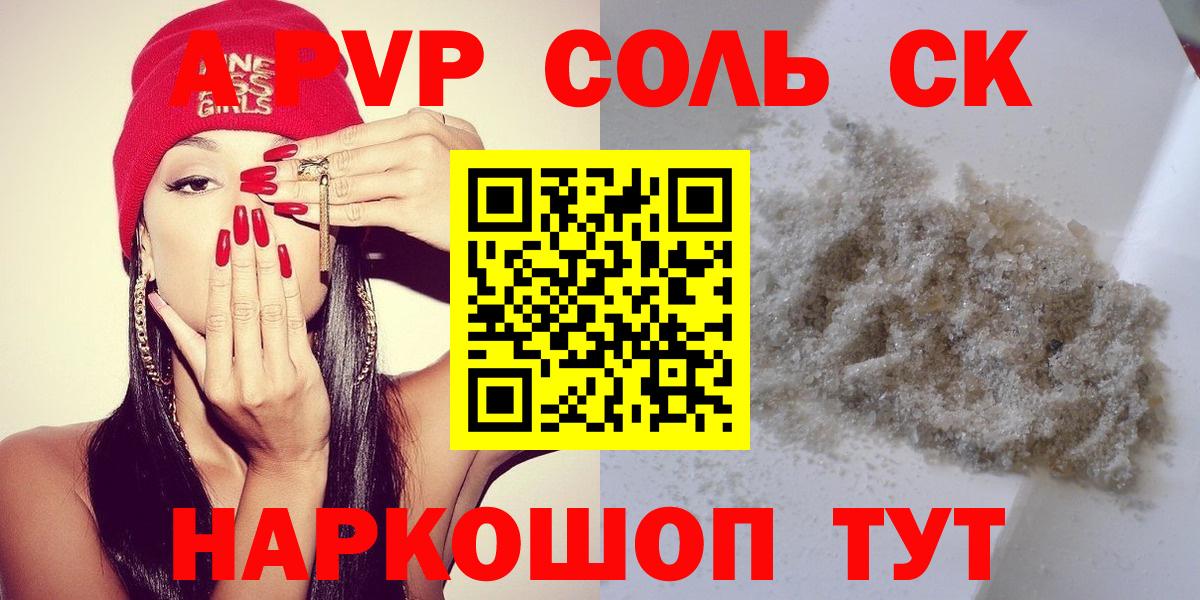 A PVP СК Королёв