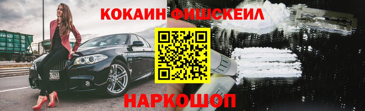 Кокаин Боливия Королёв
