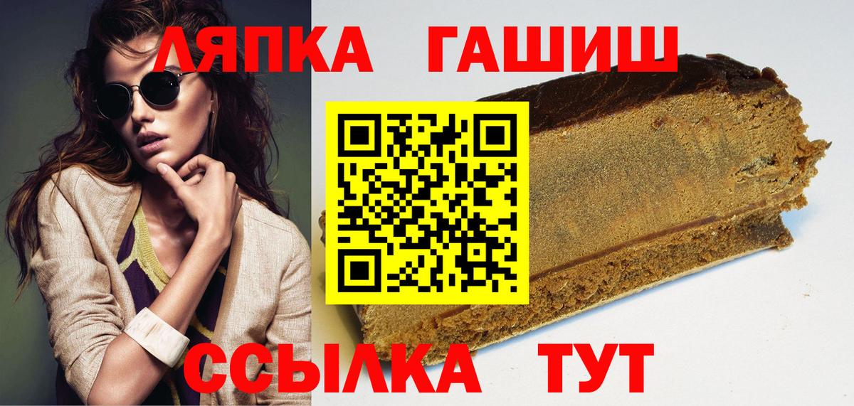 ГАШИШ Cannabis Королёв