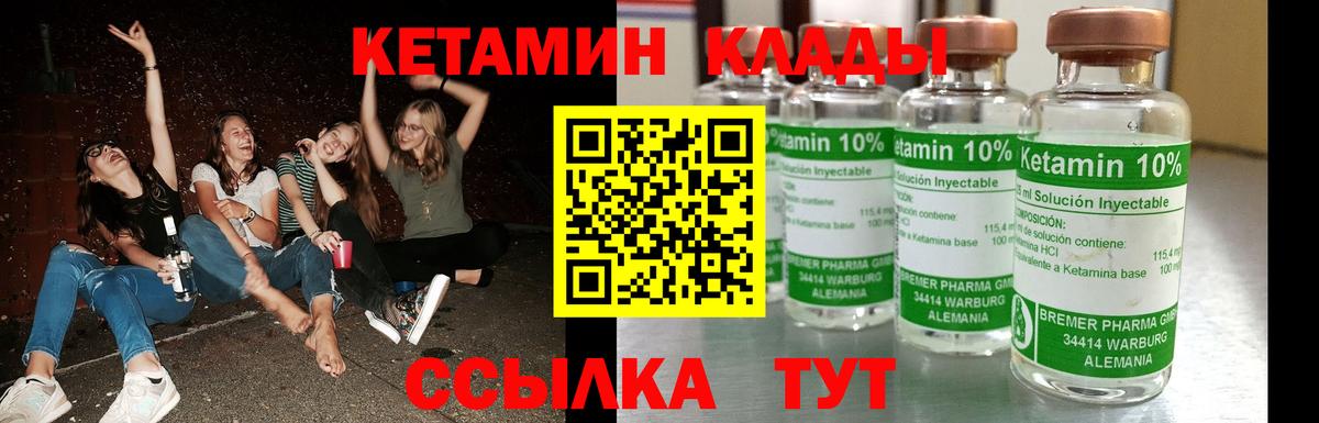 Королёв  MDMA  Героин  Конопля  Экстази  МЕТАДОН  Марихуана  Вход с VPN  Гашиш  МЕФ кристаллы 