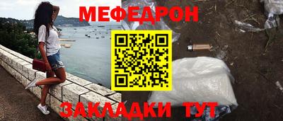 прущая мука Дубна