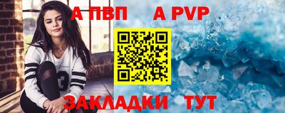 прущая мука Дубна