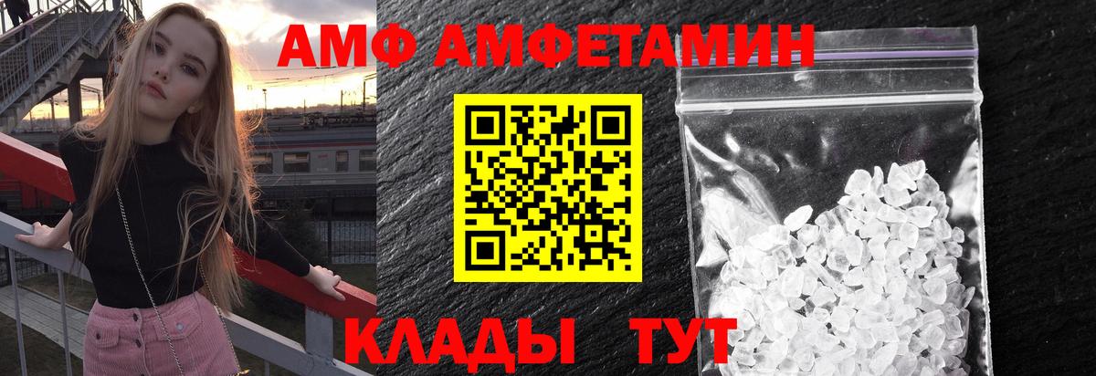 Метамфетамин  Вход с VPN  Королёв  Первитин Methamphetamine 
