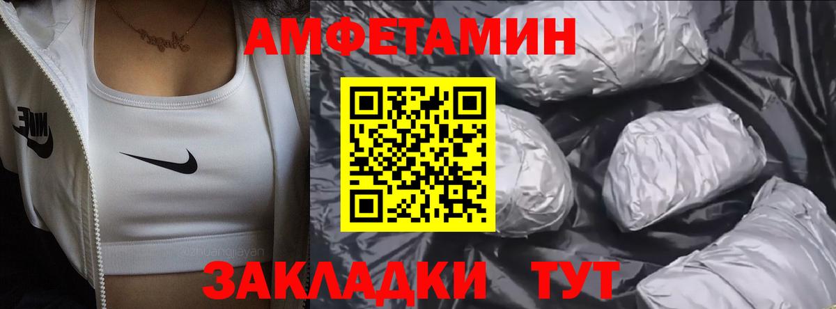 Метамфетамин кристалл Королёв