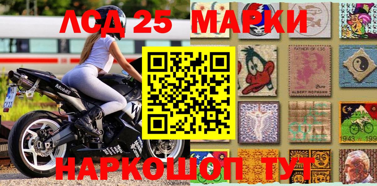 Марки NBOMe  Марки N-bome 1,5мг  Королёв  Вход с VPN  Марки N-bome 1,5мг 
