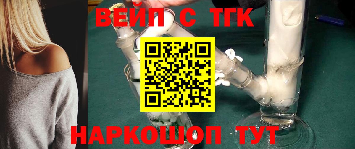 Дистиллят ТГК Wax Королёв