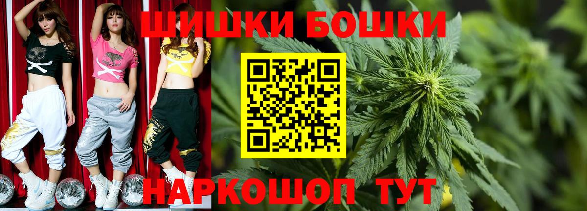 Марихуана VHQ Королёв